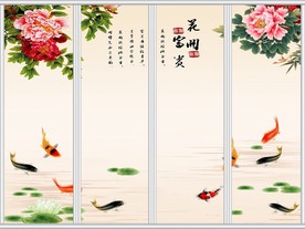 花开富贵九鱼图牡丹移门