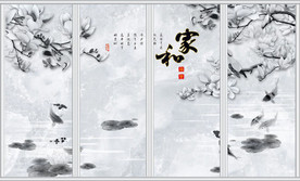 家和富贵玉兰荷花鱼移门