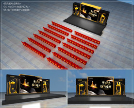 招商发布会舞台