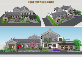 民宿建筑景观设计SU模型