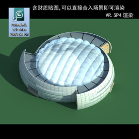 异形建筑 室外异形 异形公建