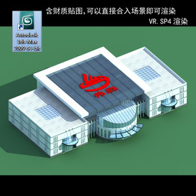 写字商业楼 商业群 现代商业