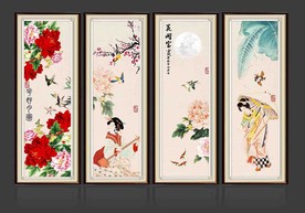 四条屏