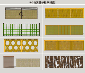 竹篱笆护栏SU模型