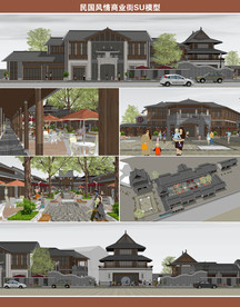 民国风情商业街SU模型