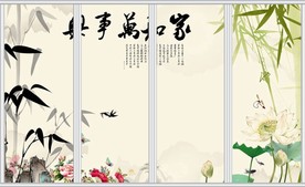 家和万事兴竹子古典移门
