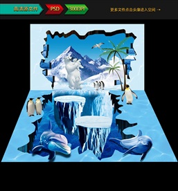 3D地贴 3d冰雪世界