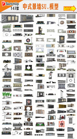 3D景墙设计模型