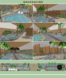 温泉洗浴泡池SU模型