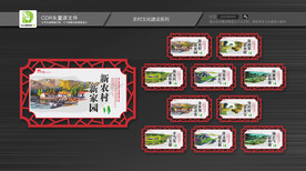 新农村文化标语