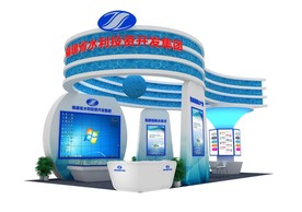 福建水利投资展台