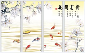 玉兰花游鱼移门
