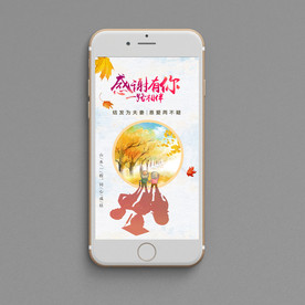 电子产品图案背景