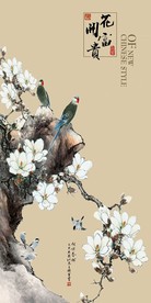 花开富贵花鸟中式玄关