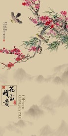 花开富贵花鸟中式装饰画玄关