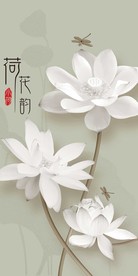 荷花韵中式装饰画玄关