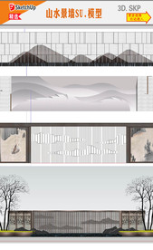 古典山水景观墙设计