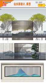 山水文化景墙设计