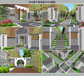 中式巷子景观设计SU模型