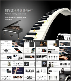 音乐艺术培训钢琴教学课件PPT