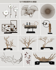 禅意摆件SU模型