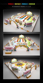 儿童彩虹游乐场