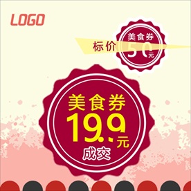 美食砍价超级砍价