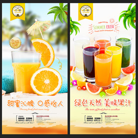 果汁