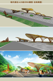 现代景区入口设计SU模型