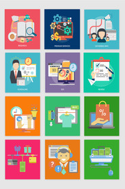 智能科技商务办公插画