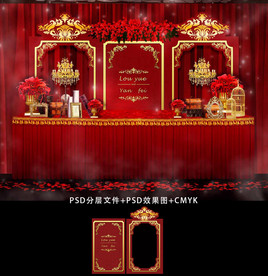 红金主题婚礼签到迎宾背景