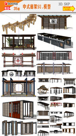 中式廊架SU模型