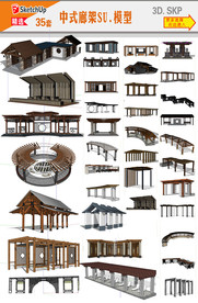中式廊架模型