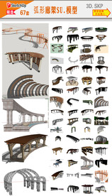 弧形廊架模型集