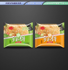 手抓饼包装 平面展开分层文件