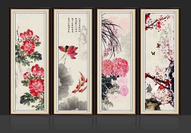春夏秋冬