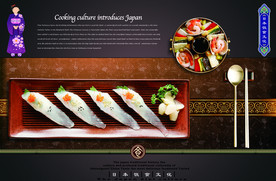 日本料理