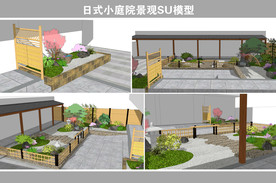日式庭院设计