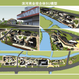 滨河商业综合体SU模型
