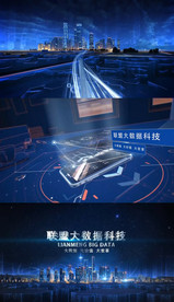 大数科技互联网城市特效AE模板