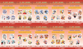 反“四风”廉政漫画