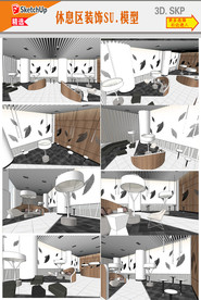 休息区装饰SU模型