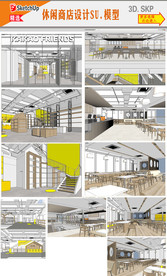 商店装饰SU模型