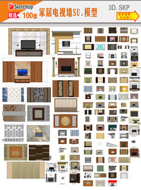 电视墙su模型