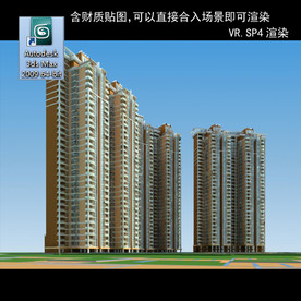 高层住宅 小区  小区住宅