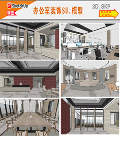 办公室装饰设计