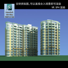 高层住宅 小区 住宅