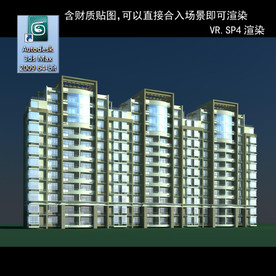 高层住宅 小区 住宅