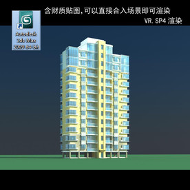 高层住宅 小区 住宅