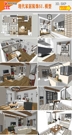 现代家居设计效果图